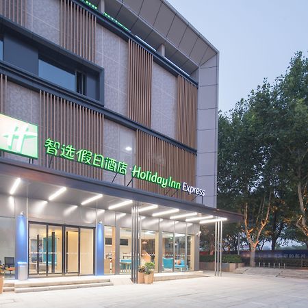 Holiday Inn Express Shanghai Jiading Center By Ihg Extérieur photo