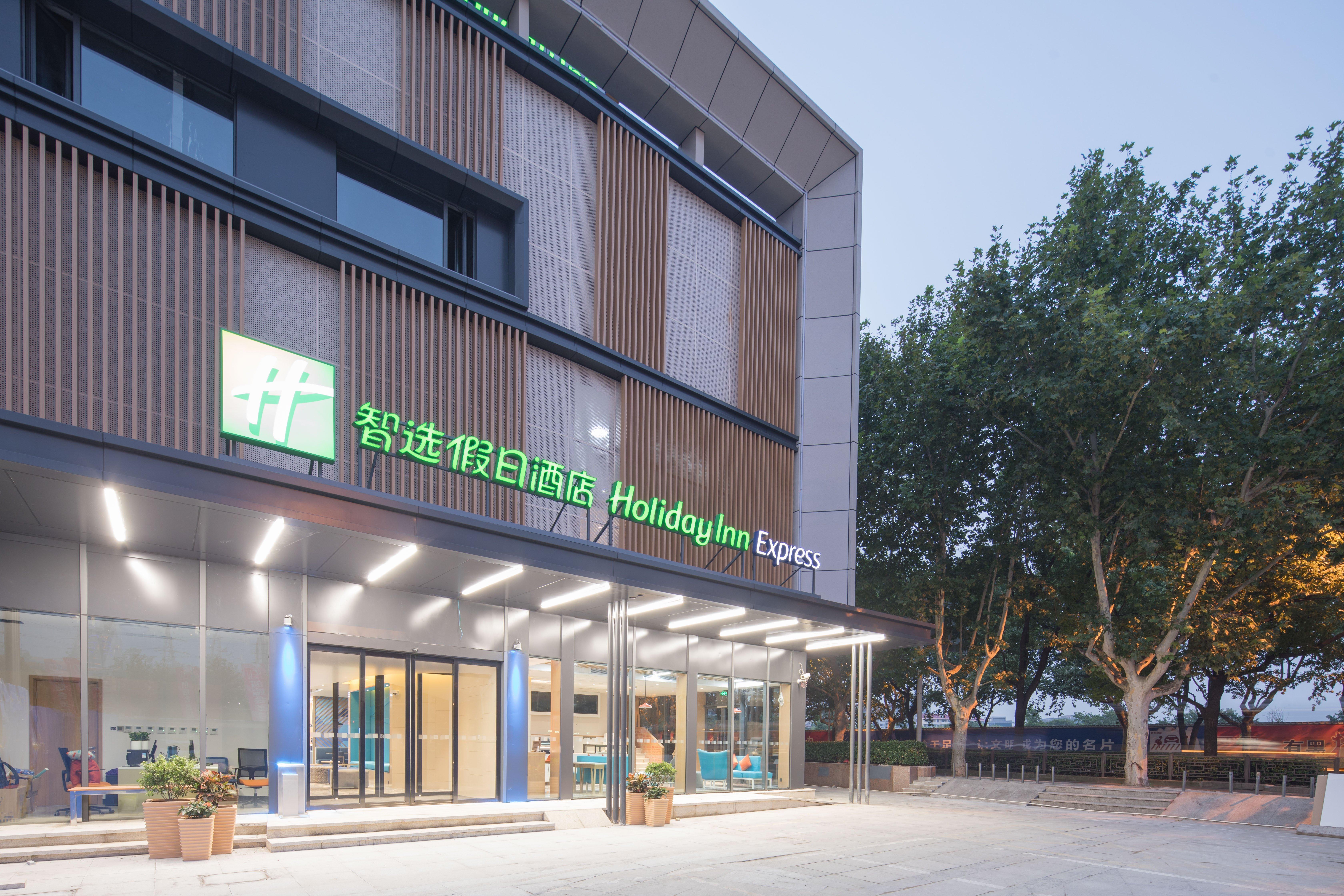 Holiday Inn Express Shanghai Jiading Center By Ihg Extérieur photo